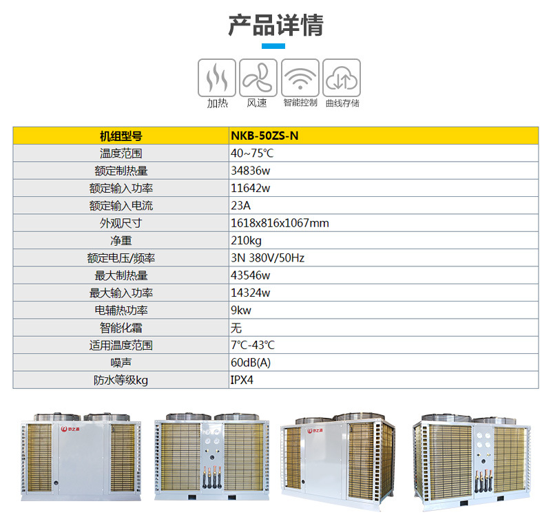 熱之源木材烘干機_熱泵烘干機設(shè)備(圖7)